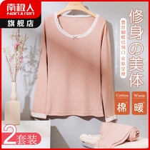 Cotton sweater autumn pants autumn pants set womens cotton thermal underwear shirt shirt shirt thin bottom line pants