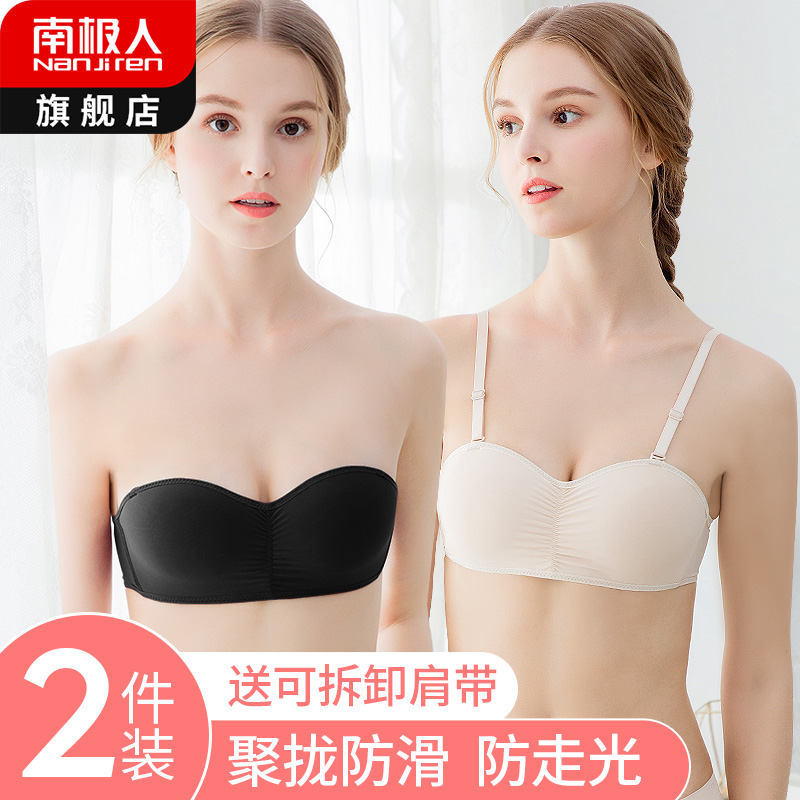 Unstrapped underwear woman without steel ring small bras gathering anti-skid summer thin wear wipes without trace stealth bra