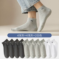 【10 Double Fit】 4 темно -серого+4 светло -серого+2 белых