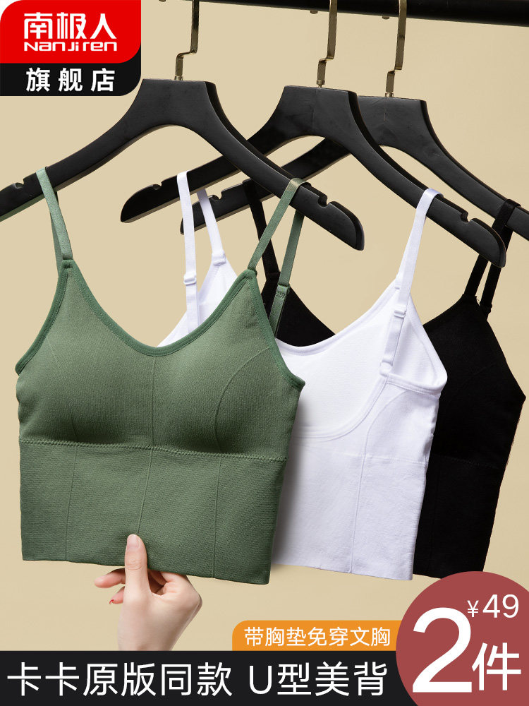 New U-shaped beautiful back underwear camisole women's inner wear summer outer wear bottoming shirt net red hot style top with chest pad