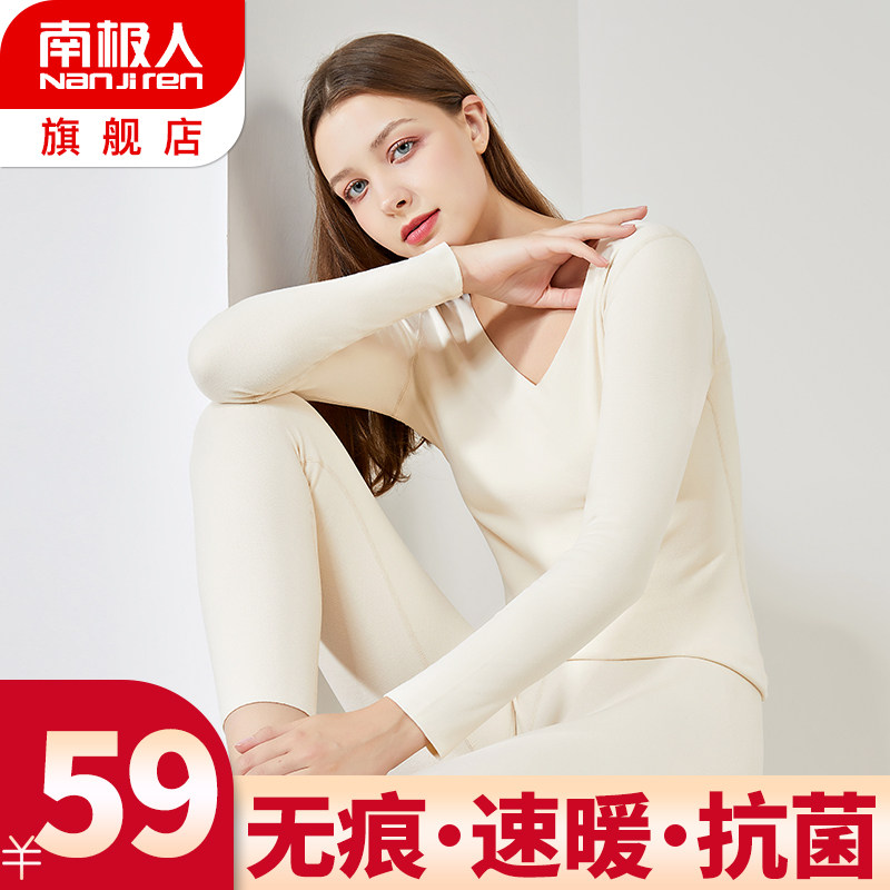 South Pole Fever Coat Lady Blouses Gush with no-scratches and thin underpants sanitary pants Undershirt Suit Long Sleeves