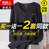 Удерживающее тепло нижнее белье, мужской комплект, термобелье, флисовый зимний осенний тонкий комбинезон, штаны