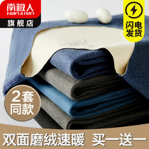 Antarctica traceless thermal underwear men spring and autumn winter plus Rong De hot autumn pants autumn pants a set of thin