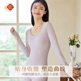 南极人 Термобелье, тонкие штаны, зимний свитер, в обтяжку