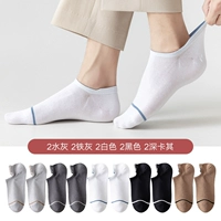 2 водяной пепел-2 железоно-серых-2 черного-2 темный -2 глубокий хаки