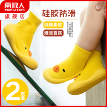 Floor socks baby children summer thin one-year-old baby shoes socks spring and autumn indoor non-slip insulated toddler socks shoes