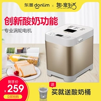 Donlim Dongling DL-T06A máy làm bánh mì tự động đa chức năng và menu 18 chức năng đích thực - Máy bánh mì kẹp bánh mì