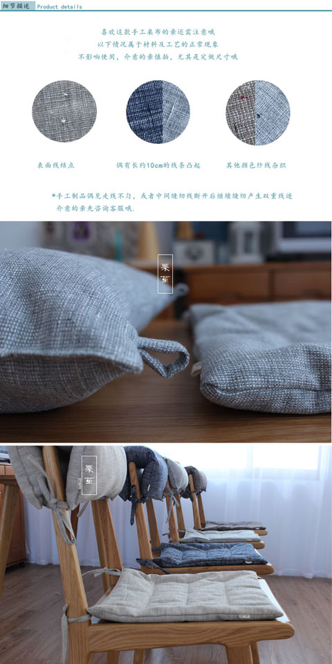 Phong cách Nhật Bản nông thôn cotton và vải lanh mùa đông đệm mỏng phần ăn dày ghế thoải mái nhiều màu vải đệm ghế - Ghế đệm / đệm Sofa nệm bệt