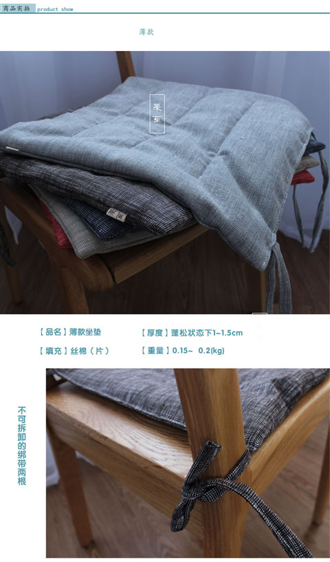 Phong cách Nhật Bản nông thôn cotton và vải lanh mùa đông đệm mỏng phần ăn dày ghế thoải mái nhiều màu vải đệm ghế - Ghế đệm / đệm Sofa nệm bệt