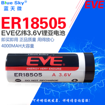 EVE Yiwei ER18505 Bare Battery 3 6v Capacity Smart Water Meter Battery Industrial Control PLC Equipment Gas Meter