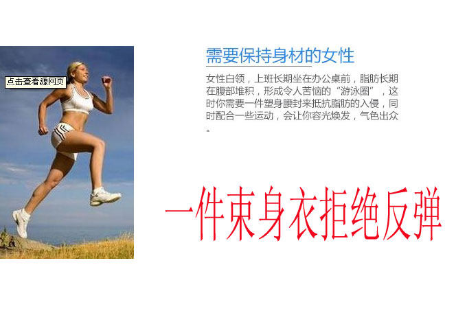 Corset simple en spandex - Ref 671575 Image 11