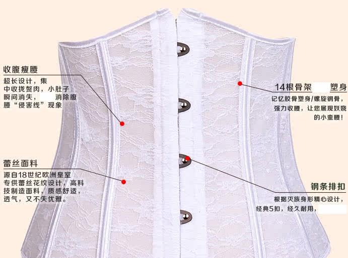 Corset simple - Ref 674359 Image 12