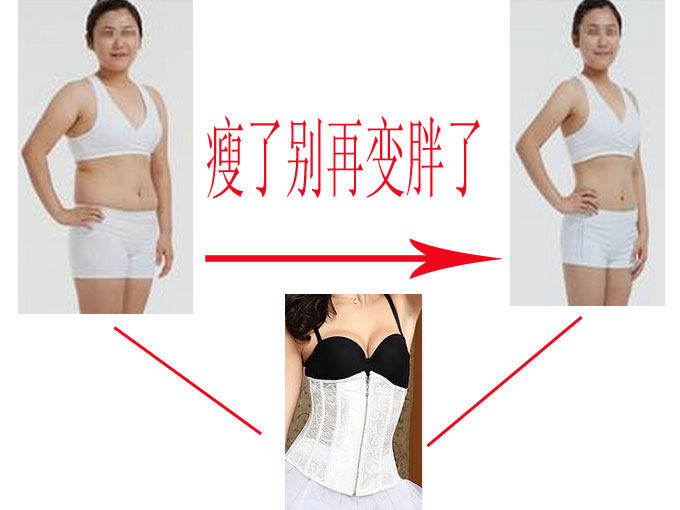 Corset simple en spandex - Ref 671575 Image 6