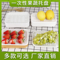 Disposable tray Supermarket fresh tray Fruit and vegetable packaging box Plastic preservation box Food packaging tray