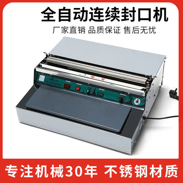 Cling film baler Supermarket fresh packaging machine Commercial sealing machine Film cutting sealing machine Plug-in packaging machine