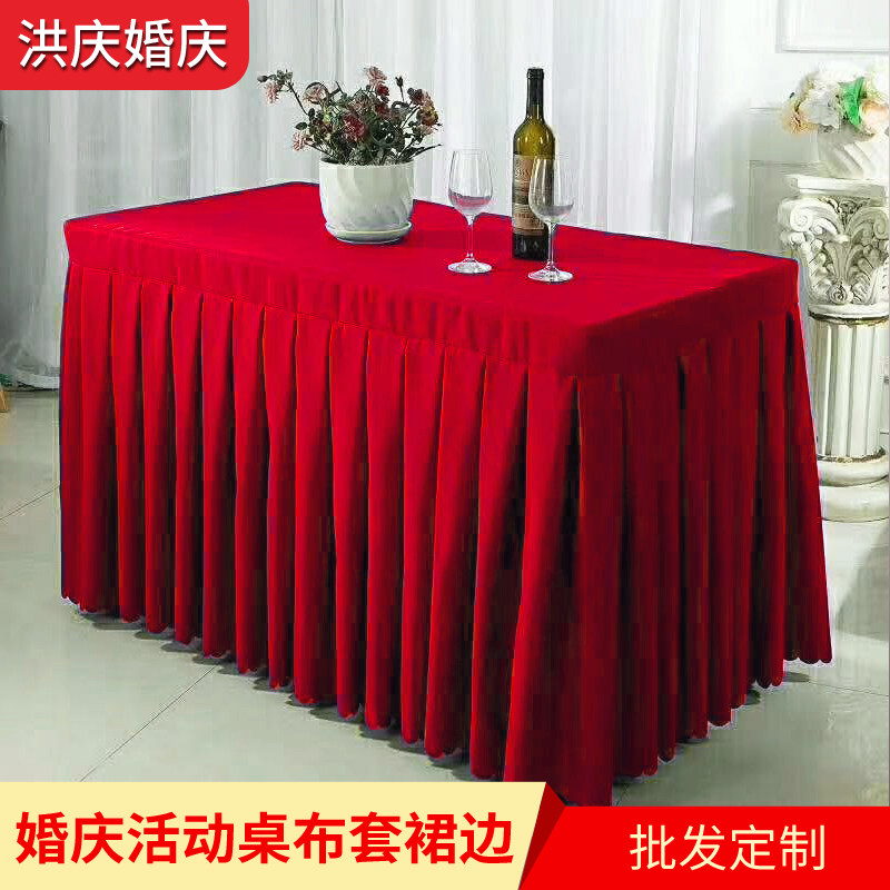 2022 new performance event tablecloth chair cover wedding event skirt sign in fluffy yarn dessert arrangement conference table
