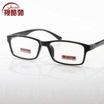 Old man 100 reading glasses 863 fashion TR90 black frame presbyopia glasses resin lens large frame men and women retro style