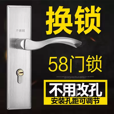 Door lock room door lock indoor wooden door lock large 58 lock vintage change lock bedroom lock door handle household stainless steel door lock