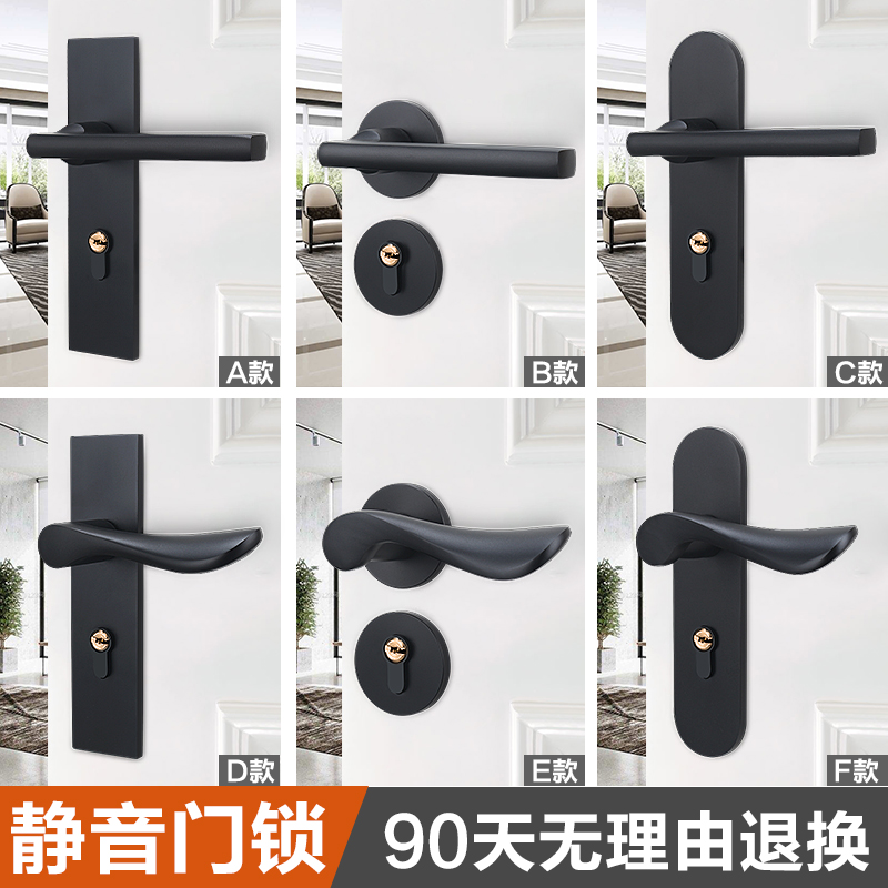 Black door lock indoor bedroom door lock American door lock solid wood door handle simple home door lock universal