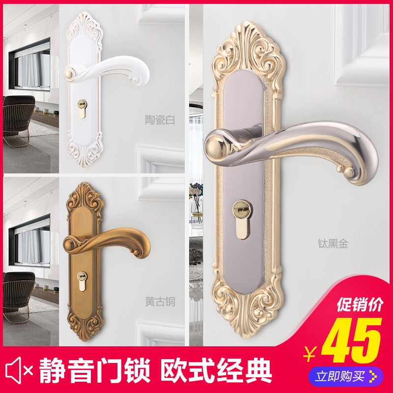 European door lock household lock room door lock for white tooth solid wood door lock set door lock door lock