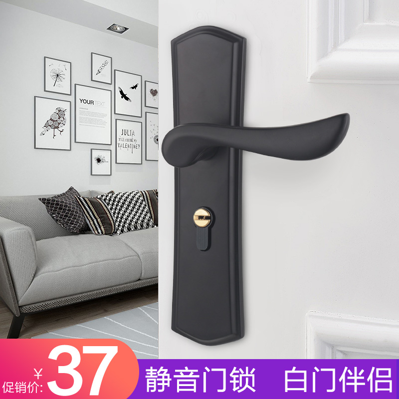 Black lock room bedroom Nordic housedoor lock lock door lock door lock common type