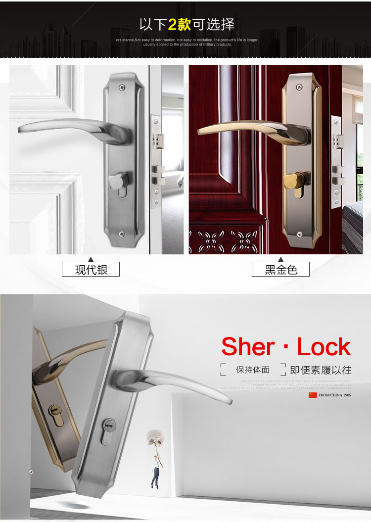 熱賣款 簡約門鎖室內臥室三件套家用通用型房門鎖把手實木套裝五金門鎖 門鎖 密碼鎖 家用 歐式 Yahoo奇摩拍賣