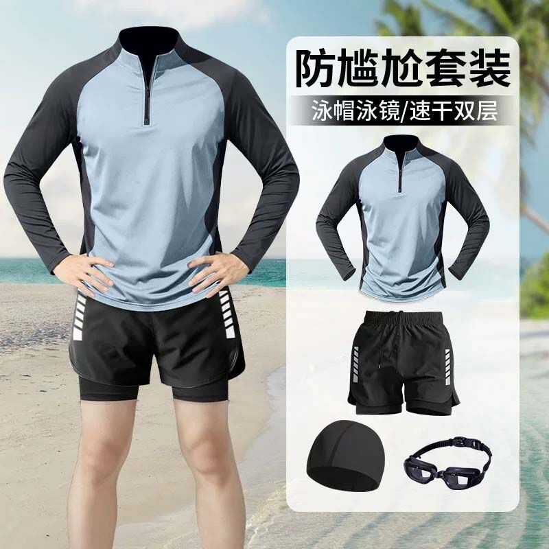 Men's Swimsuit Set, Sun Protection Top, Anti-Embarrassment Quick-Drying Swimming Trunks, Men's Beach Swimming Adult Full Set of Equipment