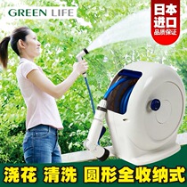 GREENLIFE Japanese gardening water pipe storage frame household car wash cleaning water gun hose hose reel