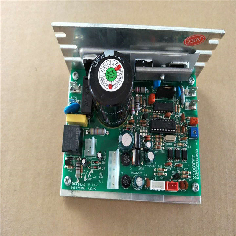 Brother treadmill accessories motherboard board drive mobile phone battery original control various models of electronic accessories