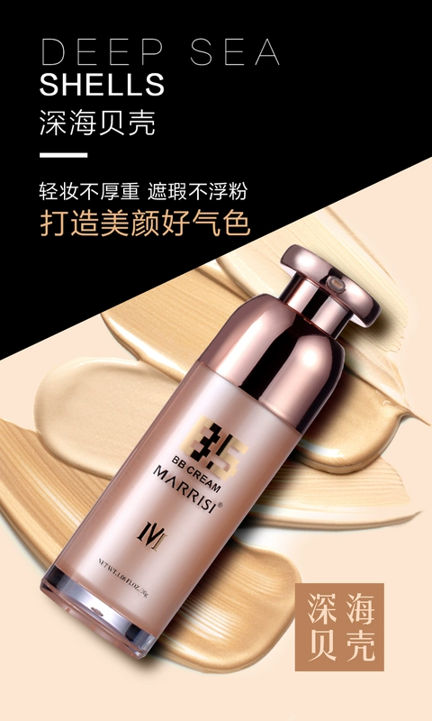 Mary Thơ Deep Sea Shell Nude Makeup Beauty BB Cream Clear Concealer Moisturizing Repairing Brightening Skin Tone Ivory Natural - Kem BB