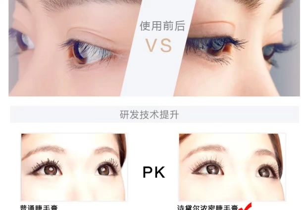 Counter chính hãng sedell thơ dày không thấm nước mascara kéo dài không nở màu - Kem Mascara / Revitalash