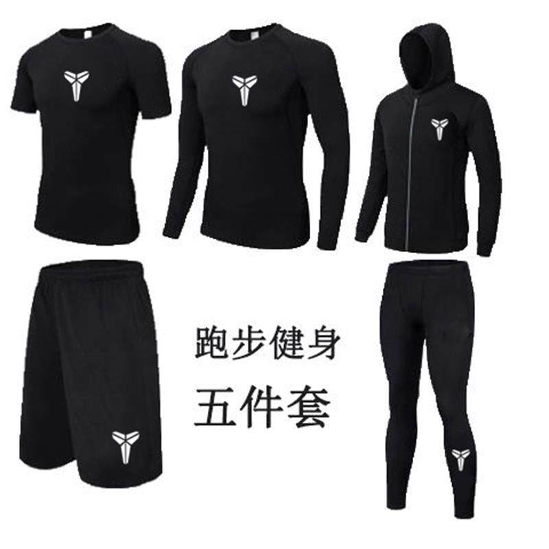 Sports Suit Speed Dry Jersey Men's Fitness Suit Three 45 Pieces High Bomb Breathable Basketball Training Suit Running Tight Clothing