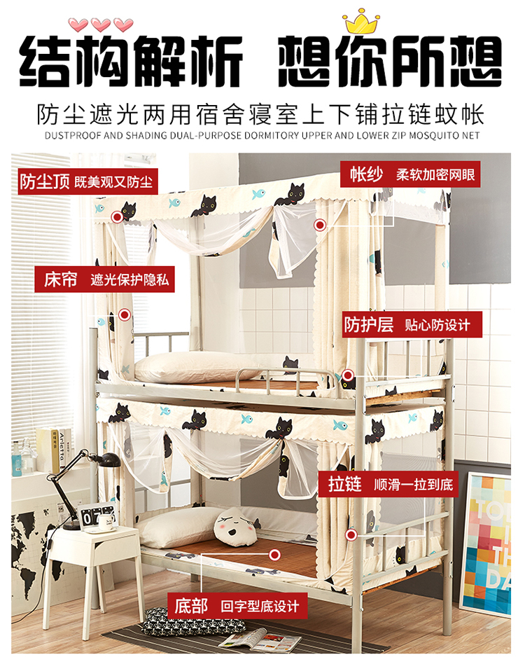 Học sinh có Giường tầng giường lưới 0.9m dành riêng lớp vỏ mã hóa có thể che lưới cửa đôi để bảo vệ sự riêng tư - Bed Skirts & Valances rèm gỗ phòng ngủ