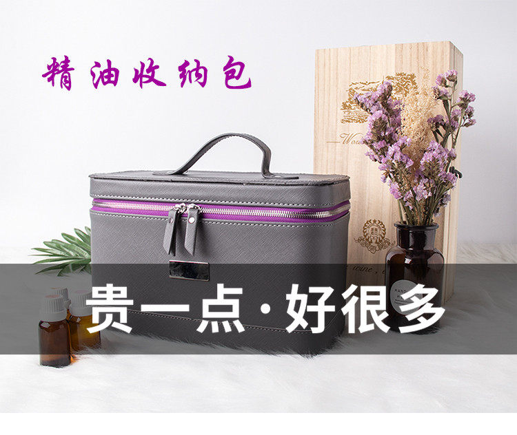Reinforced 66-grid coconut oil layered double-layer portable leather essential oil storage bag