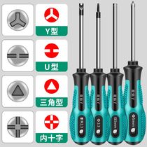 Special-shaped screwdriver set U-shaped Y-shaped triangle inner cross disassembly bull socket bullet screwdriver