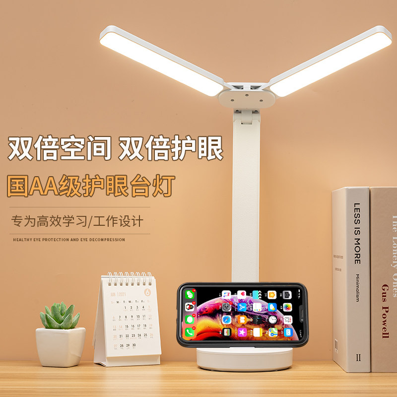 Table lamp eye protection learning LED extended version rechargeable plug-in children's bedroom bedside lamp student dormitory reading lamp