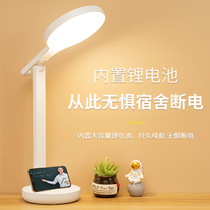 Desk lamp eye protection learning LED rechargeable plug-in childrens bedroom bedside lamp student dormitory desk usb reading lamp
