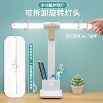 Multifunctional LED eye protection learning charging plug-in dual-use college dormitory small table lamp bedroom bedside table lamp