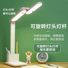 Лампа для чтения 任意旋转折叠护眼学习灯led充电插电保护视力阅读宿舍写字书桌灯