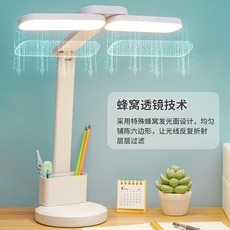 Лампа для чтения 任意旋转双头折叠可拆卸笔筒灯充插俩用学生学习阅读书桌护眼台灯 OTHER