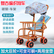 Baby baby bamboo and rattan lightweight child stroller rattan car imitation rattan childrens rattan chair trolley sitting dining chair summer