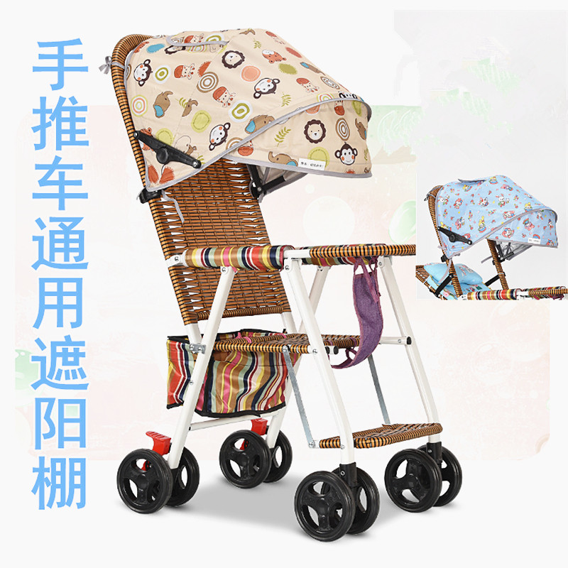 Baby stroller awning sunscreen full canopy full cover roof shade cloth umbrella car bamboo and rattan car roof accessories for all seasons
