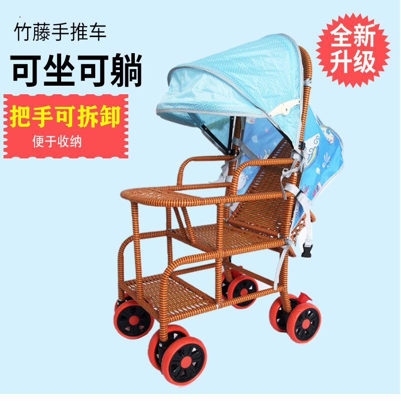 New Baby Trolley Imitation Bamboo Rattan Cart Cart Summer Cool Light Portable Bamboo Cart Baby Handmade Bamboo Weaving
