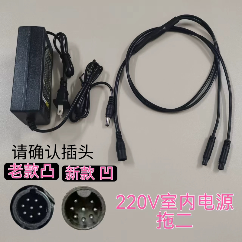 The New Model Becomes V600S Power Cord Concave Plug Zhongluan Middle Ring Car Timing Timer Terminal Power Cord