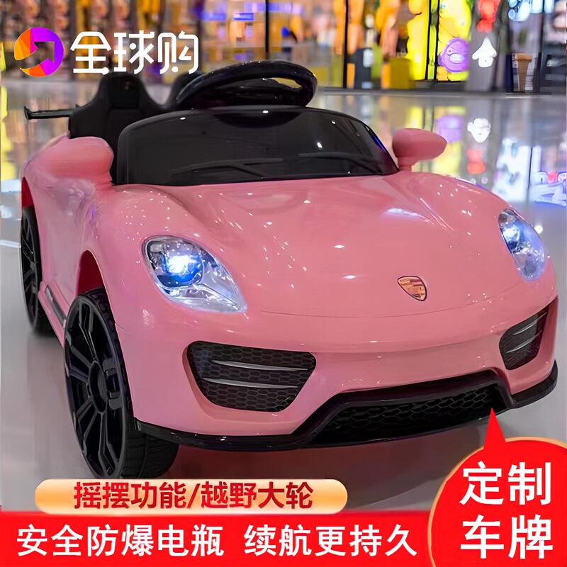 German Electric Remote Control Car, New Model, Rechargeable Birthday Gift for Boys and Girls, Baby Toy Car That Can Be Ridden and Driven
