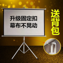 Projection curtain cloth Home HD projector projector curtain cloth free of installation outdoor floor portable bracket curtain cloth
