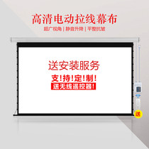 Electric pull wire curtain cloth high-definition anti-light 4K automatic lifting short charred super short coke machine 100120 inch remote control curtain