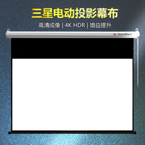 Original fit Samsung 72 inch -150 inch electric projection curtain cloth 3D projector curtain cloth remote control curtain