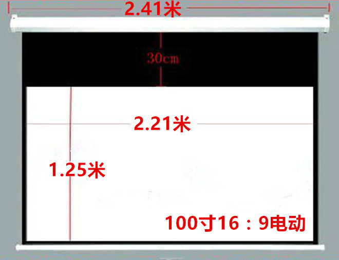 Fujitsu 100, 130, 140, 150 inch máy chiếu rèm điện máy chiếu điều khiển từ xa màn hình chiếu - Phụ kiện máy chiếu điều khiển máy chiếu panasonic