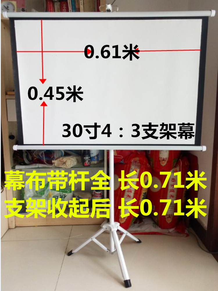 Màn hình khung 30,40,60 inch đơn giản cầm tay màn hình máy chiếu màn hình máy chiếu hướng dẫn sử dụng - Phụ kiện máy chiếu điều khiển máy chiếu epson
